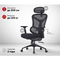 SPARX Limber (черный) Image #2