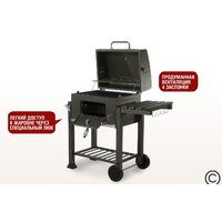 Start Grill Locker SG4524 Image #5