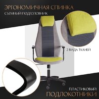 TetChair Aviator флок/ткань (олива/серый/серый) Image #8