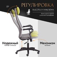 TetChair Aviator флок/ткань (олива/серый/серый) Image #9