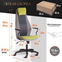 TetChair Aviator флок/ткань (олива/серый/серый) Image #4