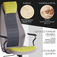 TetChair Aviator флок/ткань (олива/серый/серый) Image #10