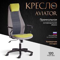 TetChair Aviator флок/ткань (олива/серый/серый) Image #2