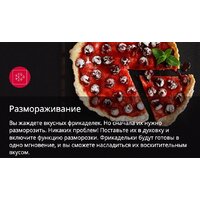 Hansa FCMW580957 Image #11