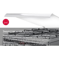 Hansa FCMW580957 Image #13