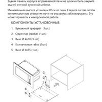 Akpo MEA 925 08 SEP01 BL Image #8