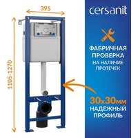 Saniteco KW-9005W в комплекте с инсталляцией + 64110 + S-IN-MZ-VECTOR Image #13