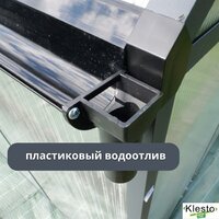 Klesto GH335 Image #7