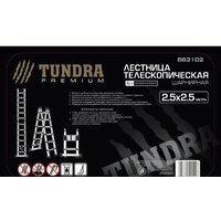 Tundra Premium 882102 Image #4