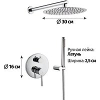 Grocenberg GB5099CR-3 (хром) Image #2