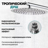 Grocenberg GB5099CR-3 (хром) Image #10