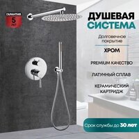 Grocenberg GB5099CR-3 (хром) Image #7