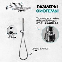 Grocenberg GB5099CR-3 (хром) Image #8