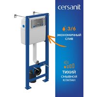 Cersanit City Smart CO DPL EO Slim (с кнопкой Twins 64117 стекло черное) Image #9