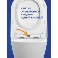 Cersanit City Smart CO DPL EO Slim (с кнопкой Twins 64117 стекло черное) Image #5