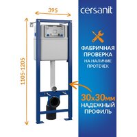 Cersanit City Smart CO DPL EO Slim (с кнопкой Twins 64117 стекло черное) Image #8