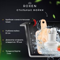 Roxen Uno 560210-54-V сатин/текстурная (с ролл-матом и дозатором) Image #7
