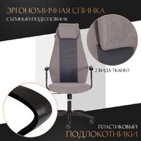 TetChair Aviator флок/ткань (серый/серый) Image #9