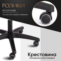 TetChair Aviator флок/ткань (серый/серый) Image #7