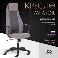 TetChair Aviator флок/ткань (серый/серый) Image #2
