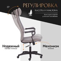TetChair Aviator флок/ткань (серый/серый) Image #8