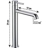 Grocenberg GB3029 (хром) Image #2