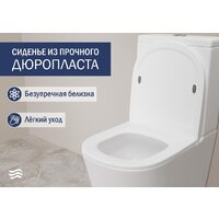 Lauter W76 P-TRAP 21122762 + гигиенический душ Infinity 21LT0103CH (горизонтальный выпуск) Image #5