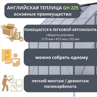 Klesto GH225 Image #11