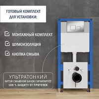 Lauter 21901001 с кнопкой 219703F (сатин) Image #2