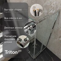 Triton Фикс-Хром 90x90 Image #13
