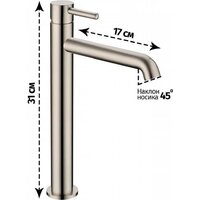 Grocenberg GB3029 (никель) Image #8