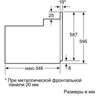 Bosch HIJ517YS0R Image #8