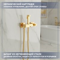 Lauter W76 P-TRAP 21122762 + гигиенический душ Glow 21LT0224GL (горизонтальный выпуск) Image #8