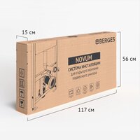 Saniteco KW-9005W в комплекте с инсталляцией + 525 040000 + L3 040013 Image #30