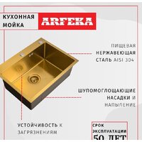 ARFEKA Eco AR 500*500 Golden PVD Nano Image #7