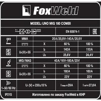 FoxWeld UNO MIG 180 Combi Image #7
