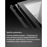 MAUNFELD MEOM729PW Image #31