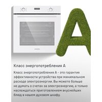 MAUNFELD MEOM729PW Image #20