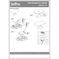 Sheffilton SHT-T75 (белый мрамор/черный) Image #10