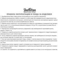 Sheffilton SHT-T75 (белый мрамор/черный) Image #11