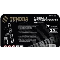 Tundra Premium 882100 Image #4