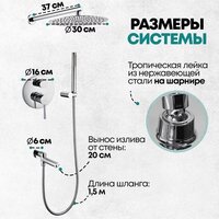 Grocenberg GB5099CR-1 (хром) Image #9