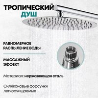 Grocenberg GB5099CR-1 (хром) Image #12