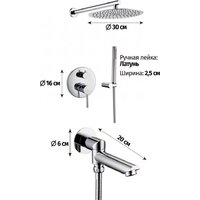 Grocenberg GB5099CR-1 (хром) Image #2