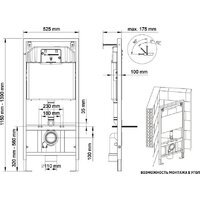 Berges Wasserhaus Tornas Rimless + Visam Slim 525 EX-043408 (с кнопкой, с сиденьем) Image #17