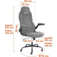 TetChair Bazuka metalBL (велюр, синий, 32) Image #14