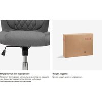 Woodville Tron 15519 (gray fabric) Image #14