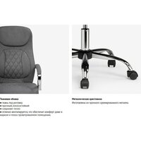 Woodville Tron 15519 (gray fabric) Image #13