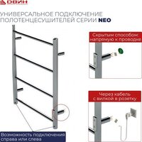 Двин X-4 plaza neo 120/18 (белый) Image #4