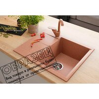 Polygran Gals 620 (кремовый) Image #4